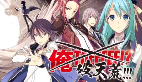 Revelan imagen promocional del anime Kenja no Mago
