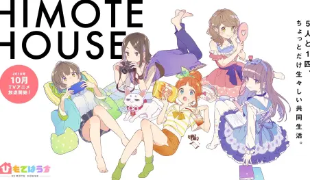 Revelan nuevo video promocional del anime Himote House