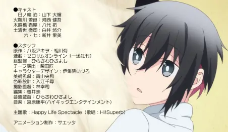 Revelan nuevo video promocional del anime Jingai-san no Yome