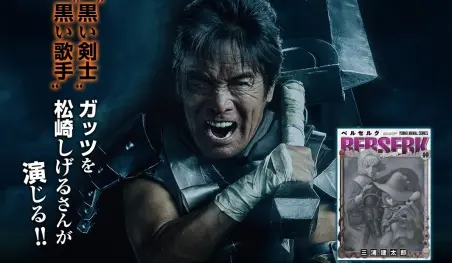 Revelan video live-action para promocionar el manga Berserk