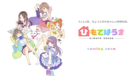 Se revelan el elenco y la fecha de estreno del anime Himote House