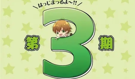 El anime Starmyu estrenará su tercera temporada en el 2019