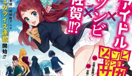 El anime Zombieland Saga tiene adaptación a manga