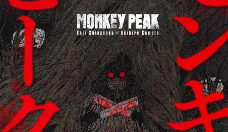 El manga Monkey Peak será adaptado al anime