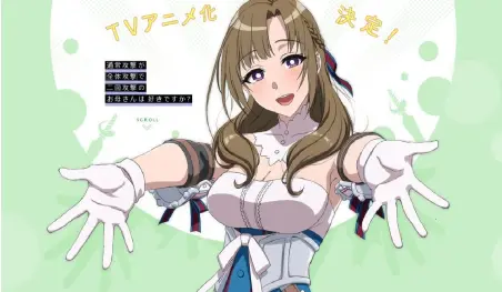 Las novelas ligeras Tsūjō Kōgeki ga Zentai Kōgeki de Ni-kai Kōgeki no Okā-san wa Suki desuka? tendrán adaptación al anime