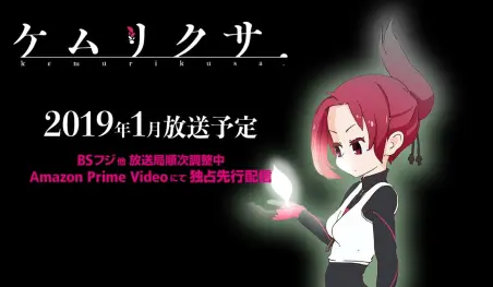 Revelan diseños de personajes del anime Kemurikusa