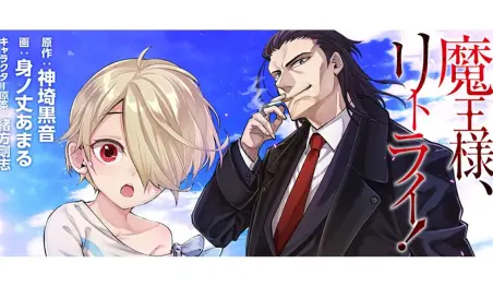 Revelan imagen promocional del anime Maō-sama, Retry!