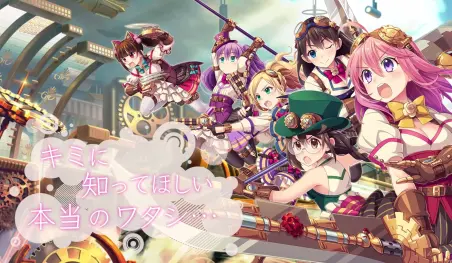 Revelan imagen promocional y canciones del anime Pastel Memories