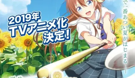 Revelan imagen promocional y personal del anime Hachigatsu no Cinderella Nine