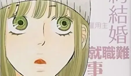 El manga Nigeru wa Haji da ga Yaku ni Tatsu reanudará su publicación
