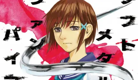 El manga Soft Metal Vampire finalizará en diciembre