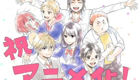 Revelan elenco principal del anime Kono Oto Tomare!