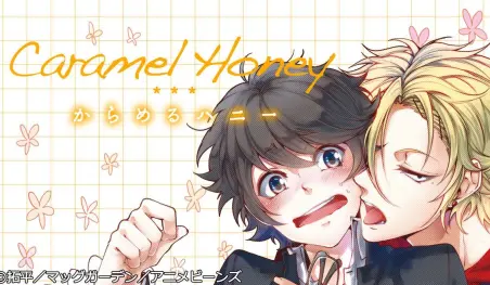 Anime Beans, la aplicación de Production I.G, ahora está disponible de manera global