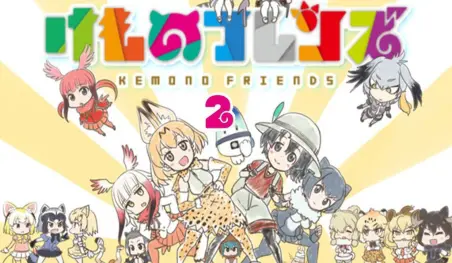 El anime Kemono Friends 2 tendrá una adaptación al manga