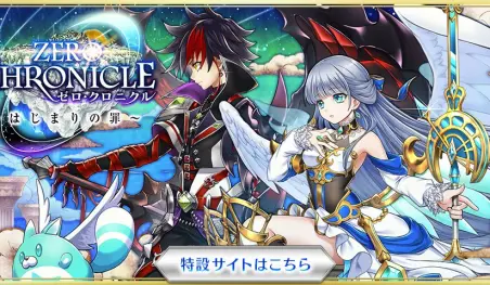 El juego para smartphones Shironeko Proyect tendrá adaptación al anime