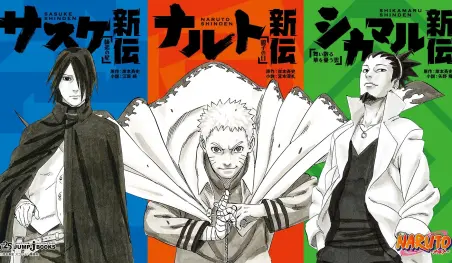El nuevo arco de Boruto: Naruto Next Generations adaptará las novelas ligeras Naruto Shinden