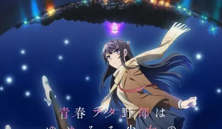 La película Seishun Buta Yarou wa Yumemiru Shoujo no Yume wo Minai se estrenará en verano