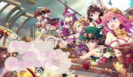 El anime Pastel Memories tendrá 12 episodios