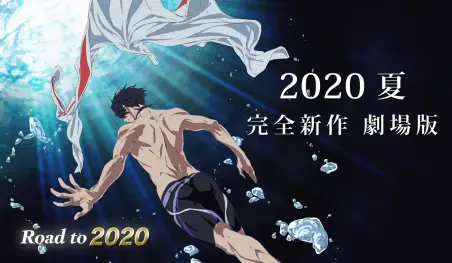 La franquicia Free! tendrá una película compilatoria