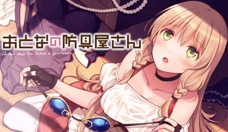 El anime Otona no Bōguya-san tendrá tres OVAs en marzo