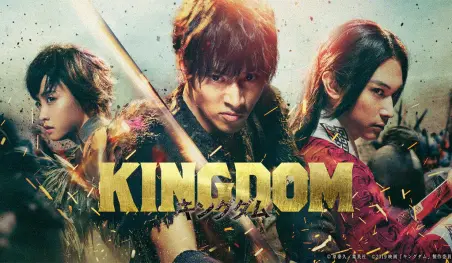 ONE OK ROCK interpretará el tema principal de la película live-action Kingdom