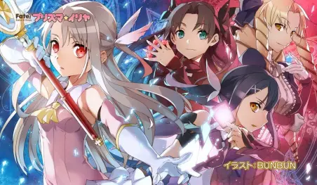 Revelan el título e imagen promocional del nuevo OVA de Fate/kaleid liner Prisma Illya