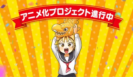 Revelan nueva imagen promocional del anime Yatogame-chan Kansatsu Nikki