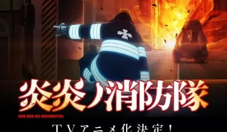 Revelan nuevo miembro del elenco de En En no Shōbōtai