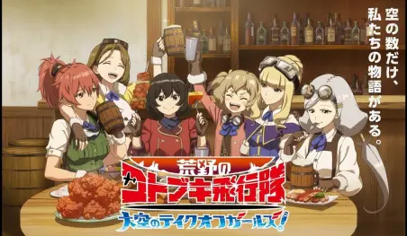 Revelan tres videos promocionales del videojuego para smartphones Kōya no Kotobuki Hikōtai - Ōzora no Take Off Girls!