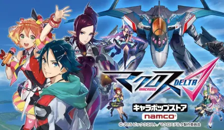 Shoji Kawamori planea lanzar una nueva película de Macross Delta en 2020