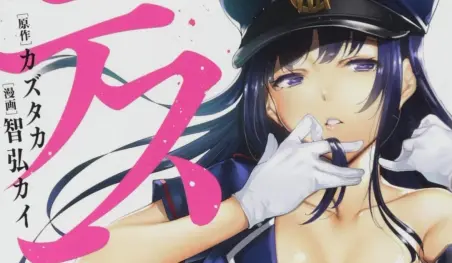 El manga Destiny Lovers será adaptado al anime