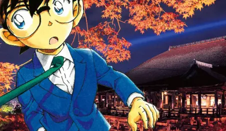 El manga Detective Conan entrará en pausa