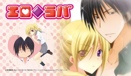 El manga Ero Lover tendrá adaptación al anime en la aplicación Anime Beans