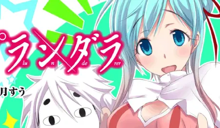 El manga Plunderer será adaptado al anime