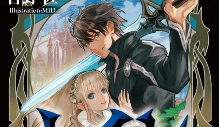 Fallece el autor de la novela ligera Rain