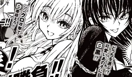 Hiroshi Shiibashi lanzará un nuevo manga en la revista Weekly Shonen Jump