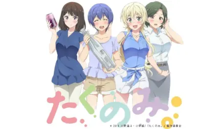 Kenji Saito y Haruto Hino publicarán un nuevo manga