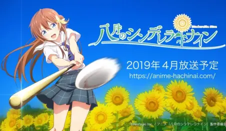 Revelan artista musical y nuevo elenco para el anime Hachigatsu no Cinderella Nine