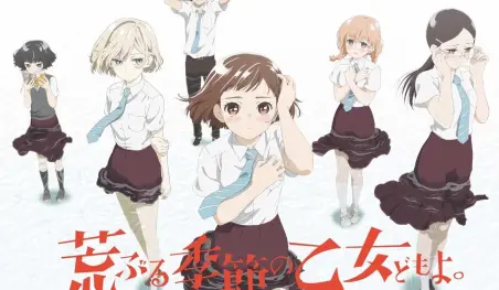 Revelan elenco y fecha de estreno del anime Araburu Kisetsu no Otome-domo yo