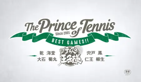Revelan video promocional del segundo episodio de la serie de OVAs Tennis no Ōjisama: BEST GAMES!!