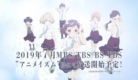 Revelan video promocional para el anime Araburu Kisetsu no Otome-domo yo