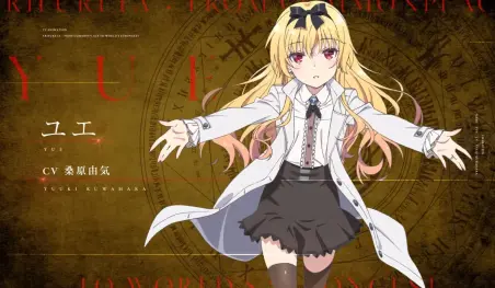 Revelan video promocional y más miembros del elenco del anime Arifureta Shokugyou de Sekai Saikyou