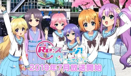 Se reveló video promocional del anime Re: Stage! Dreams Days