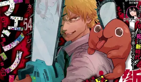 Tatsuki Fujimoto lanza el primer volumen de su nuevo manga