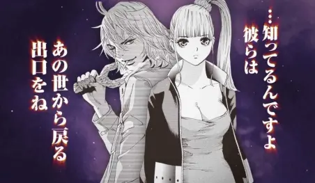 Tohru Fujisawa publicará un nuevo manga