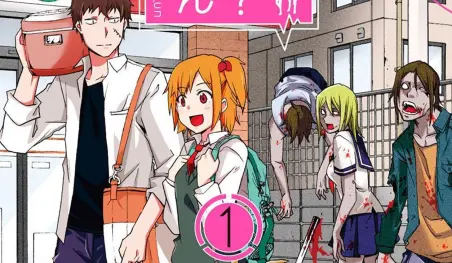 Yoshiki Tonogai lanza una nueva novela titulada Kiseichū