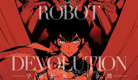 El manga Getter Robo Devolution: Uchuu Saigo no 3-punkan finalizará en dos capitulos