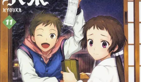 El manga Hyōka finalizará en su duodécimo volumen