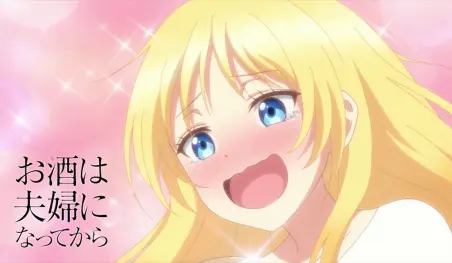 El manga Osake wa Fuufu ni Natte kara finalizará en el 12° volumen