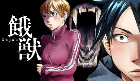 Nokuto Koike lanza un nuevo manga titulado Gajū﻿